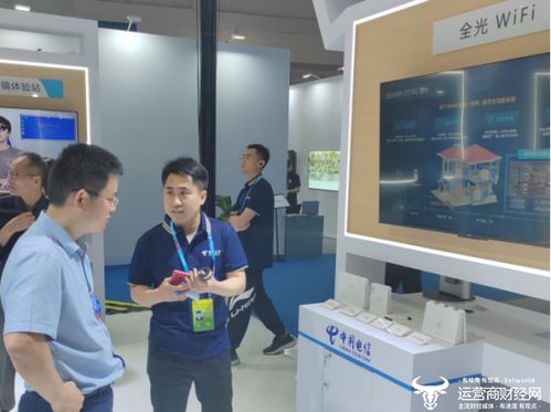 ai 智绘美好家 天翼数字生活公司携重磅ai 家庭产品亮相智算云生态大会